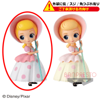 〈外装ダメージ〉Q posket PIXAR Character -Bo peep- A.通常カラーver.