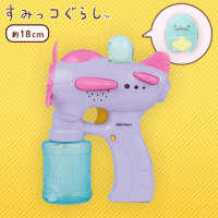 すみっコぐらし バブルガンシューター Part3 B.とかげ