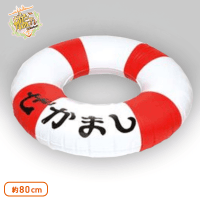 艦隊これくしょん -艦これ- 島風の浮輪&浮輪さんビニールクッション A.島風