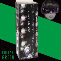 ライティング･グラス GREEN