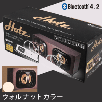 木目調BTスピーカー Holz ウォルナットカラー