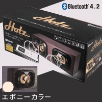 木目調BTスピーカー Holz エボニーカラー