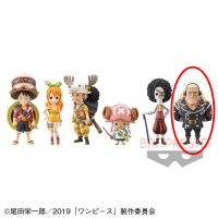 劇場版 「ONE PIECE STAMPEDE」 ワールドコレクタブルフィギュアvol.1 F.ダグラス・バレット