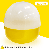 GIGATCHA300Φカプセル YELLOW