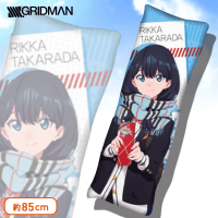 SSSS.GRIDMAN 特大ロングクッション B.宝多六花