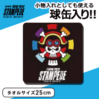 ワンピースSTAMPEDE 球形入りマルチクロス Cデザイン