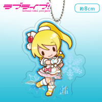 ラブライブ! アクリルKCM “Snow halation“feat.三月八日 D.絢瀬絵里