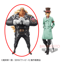 劇場版 『ONE PIECE STAMPEDE』 DXF〜THE GRANDLINE MEN〜vol.7 A.ダグラス・バレット