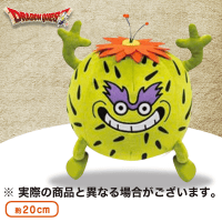 ドラゴンクエスト AM ぬいぐるみ 〜スライムつむり登場編〜 C.サボテンボール