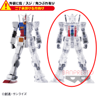 〈外装ダメージ〉機動戦士ガンダム INTERNAL STRUCTURE-RX-78-2 ガンダム- B.コアファイターカラーver.