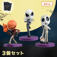 Tim Burton?s The Nightmare Before Christmas ブリスターボール入りちびっこコレクション 3種SET