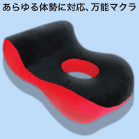 パーフェクト スリープ BLACK×RED