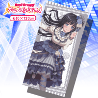 BanG Dream! ガールズバンドパーティ！ バスタオルvol.3 D.白金燐子