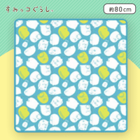 すみっコぐらし ほっこりルームマット B.ブルー