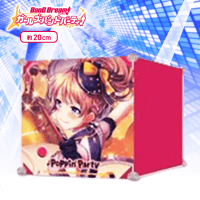 BanG Dream! ガールズバンドパーティ！ 連結収納ケースvol.1 Poppin’Party D.山吹沙綾