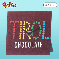 チロルチョコ インテリアクロック A.コーヒーヌガー