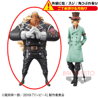 〈外装ダメージ〉劇場版 『ONE PIECE STAMPEDE』 DXF〜THE GRANDLINE MEN〜vol.7 A.ダグラス・バレット