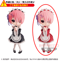 〈外装ダメージ〉Re:ゼロから始める異世界生活 Q posket-Ram- B.レッドカラーver.