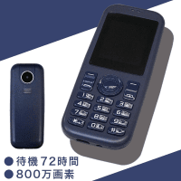 mini R phone BLUE