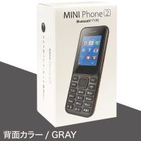 Bluetoothミニフォン2 GRAY