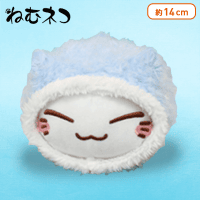 ねむネコもこぐるみぬいぐるみ A.ブルー