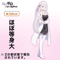 Re:ゼロから始める異世界生活 ウォールステッカー D.エミリア