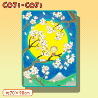 COJI−COJIブランケット B.桜