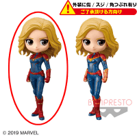 〈外装ダメージ〉Q posket ＭＡＲＶＥＬ -CAPTAIN MARVEL- A.通常カラーver.