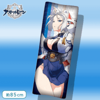 アズールレーン 特大ロングクッション B.加賀