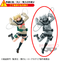 〈外装ダメージ〉僕のヒーローアカデミア BANPRESTO FIGURE COLOSSEUM 造形Academy vol.5 B.特別カラーver.