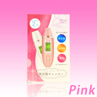 【数量限定】肌状態チェッカー PINK