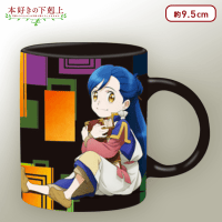 本好きの下剋上マグカップ A.ブラック