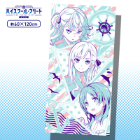 劇場版ハイスクール・フリートバスタオル B.3人
