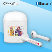 五等分の花嫁 Bluetooth ワイヤレスイヤホン A.一花＆二乃