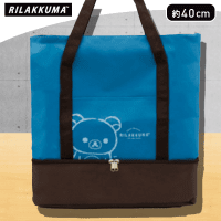 リラックマ Rilakkuma Style 2段トートバッグ B.リラックマ