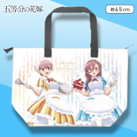 五等分の花嫁 どでかトートバッグ A.一花＆三玖