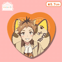 うちたま?!‾うちのタマ知りませんか?‾ キラキラハート缶バッジ C.トラ