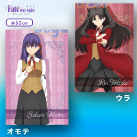 劇場版「Fate/stay night[Heaven’s Feel]」MEJクッション Vol.2 B.間桐桜＆遠坂凛