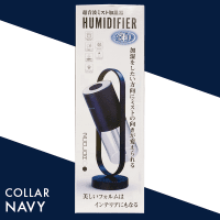 【数量限定】HUMIDIFIER 超音波ミスト加湿器 NAVY