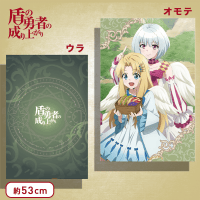 盾の勇者の成り上がり MEJクッション B.グリーン(フィーロ＆フィトリア)