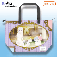 Re:ゼロから始める異世界生活 どでかトートバッグ A.エミリア＆レム＆ラム