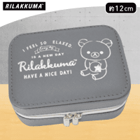 リラックマ Rilakkuma Style ジュエリーケース A.グレー