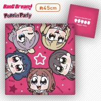 大川ぶくぶ×BanG Dream! プレミアムクッション vol.1 Poppin Party