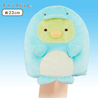 すみっコぐらし うみのいきものになりきり ハンドパペット B.ぺんぎん？