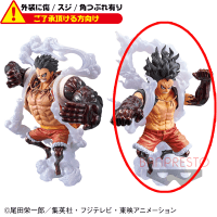 〈外装ダメージ〉ワンピース KING OF ARTIST THE MONKEY・D・LUFFY GEAR4-SPECIAL- B.THE SNAKEMANver.