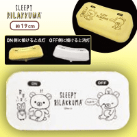 リラックマ SLEEPY RILAKKUMA シーソースイッチライト B.座り