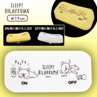 リラックマ SLEEPY RILAKKUMA シーソースイッチライト A.寝そべり