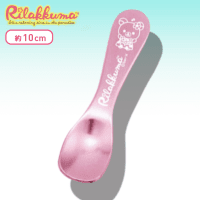 リラックマ アロハリラックマ とろけるアイスクリームスプーン C.ピンク