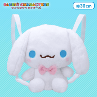 ゆるかわ サンリオキャラクターズ シナモロール・マイメロディ PMぬいぐるみリュック A.シナモロール