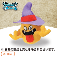 【B.ゴースト】ドラゴンクエストウォーク AMぬいぐるみ 〜スラミチ登場編〜